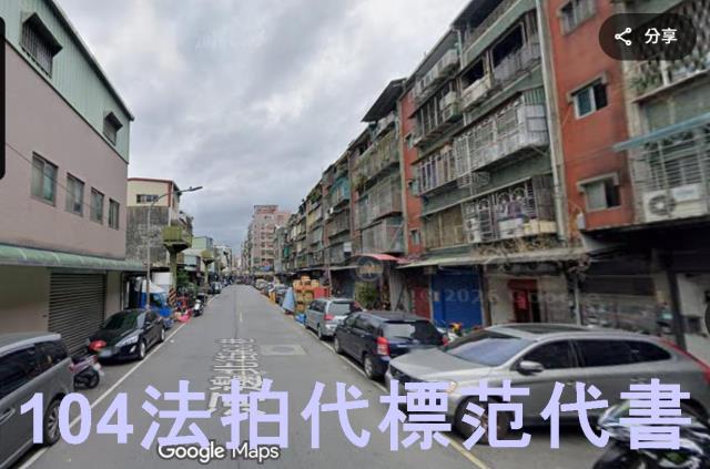 新北三重拍賣公寓-0