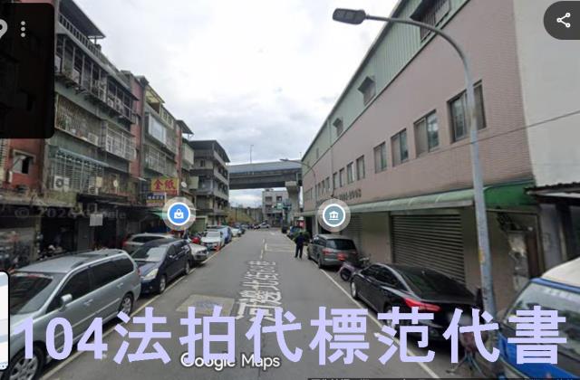 新北三重拍賣公寓-1