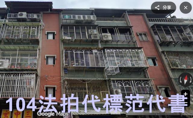 新北三重拍賣公寓-3