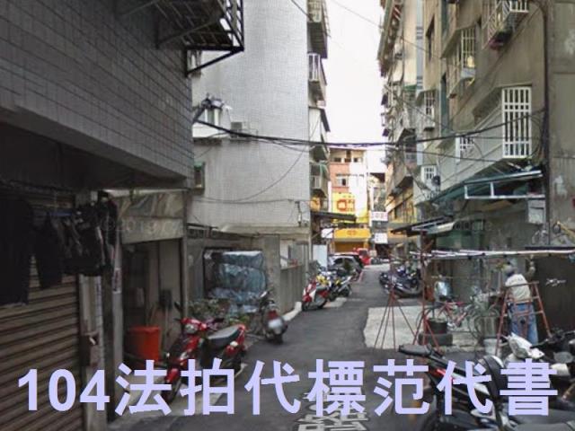 新北三重法拍公寓-4