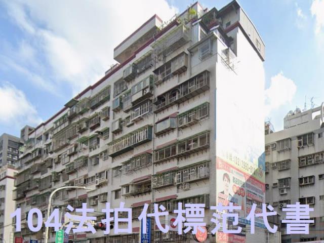 新北新莊法拍大樓-2