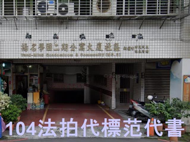 新北新莊法拍大樓-6