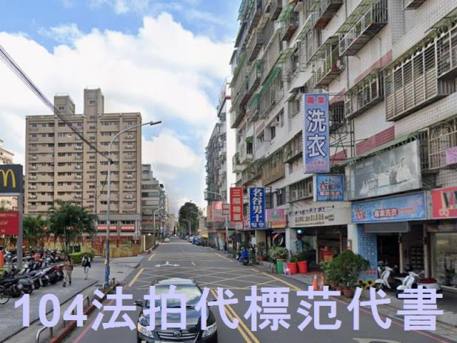 新北新莊法拍大樓-7