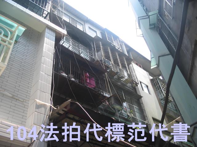 新北法拍公寓-1