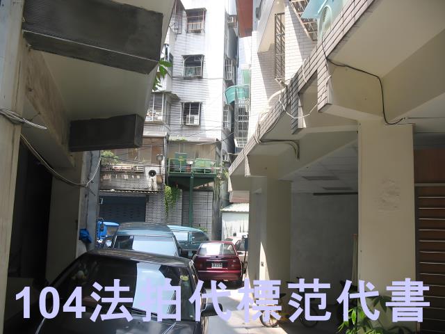 新北法拍公寓-2