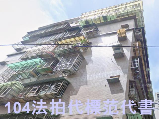 新北土城法拍華廈-1