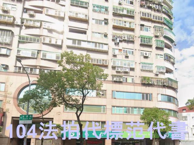 新北中和大樓法拍-2