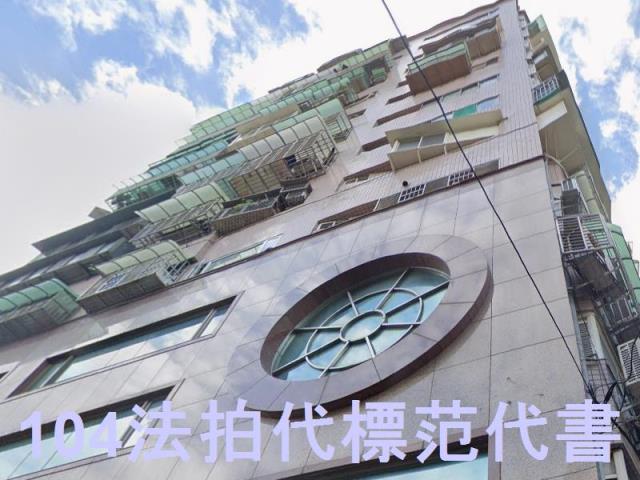 新北中和大樓法拍-4