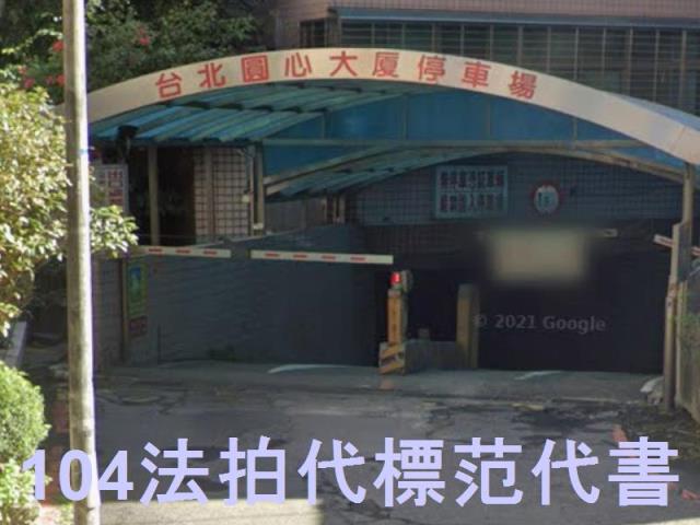 新北中和大樓法拍-5