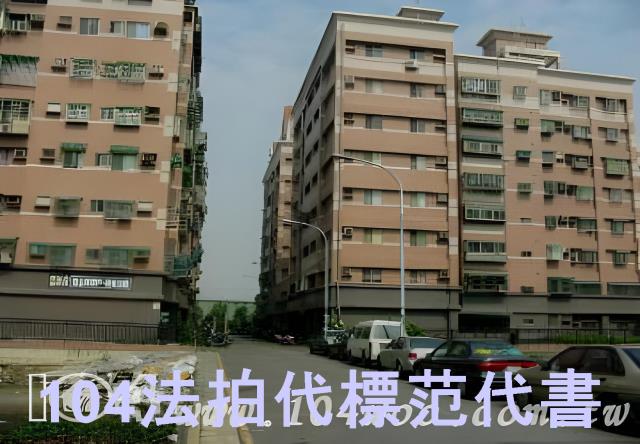 新莊法拍華廈-1