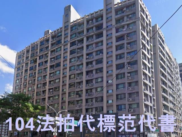 新北新莊法拍大樓-1