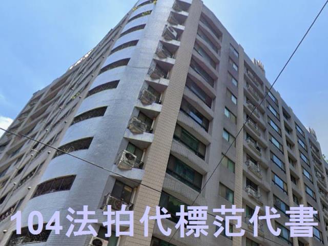 新北新莊法拍大樓-2
