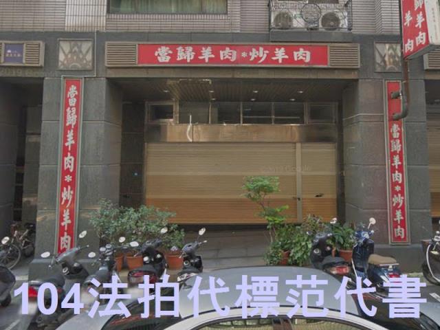 新北新莊法拍大樓-4