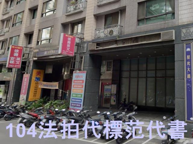 新北新莊法拍大樓-5