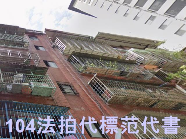 三重法拍公寓-1