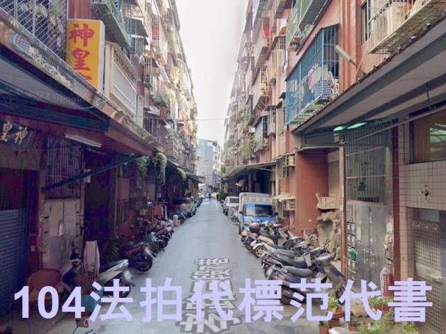 三重法拍公寓-4