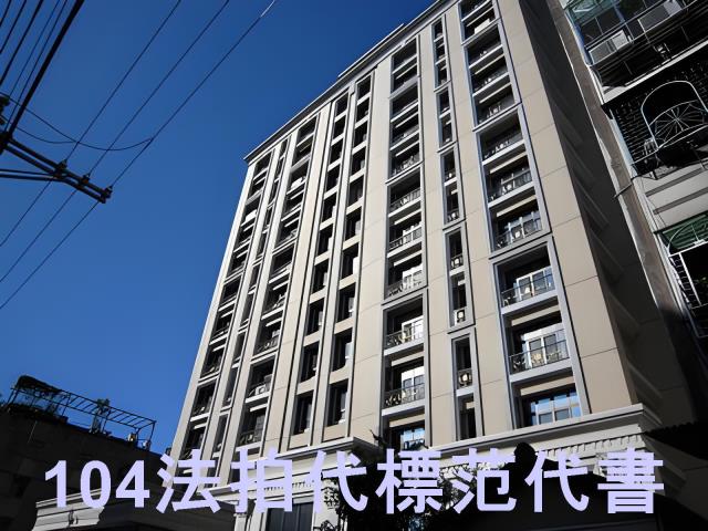 新北大樓法拍-4