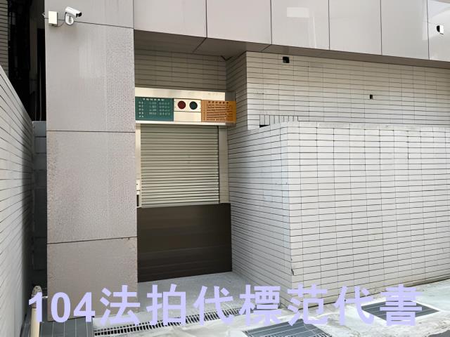 新北大樓法拍-4