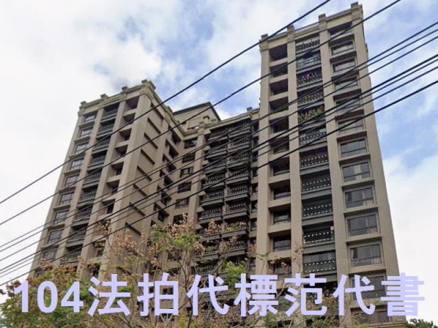三峽法拍大樓-0