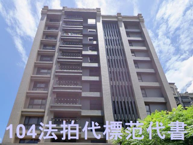 三峽法拍大樓-2