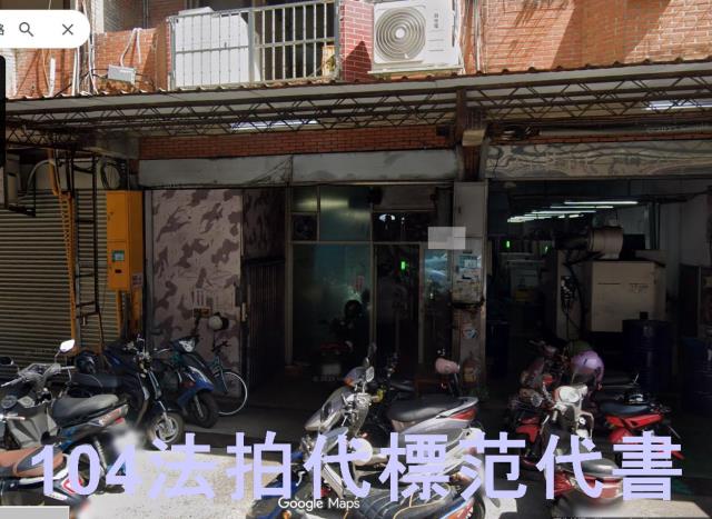 新莊透天拍賣-1