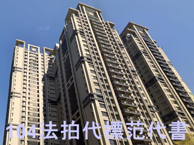 新北法拍大樓-2