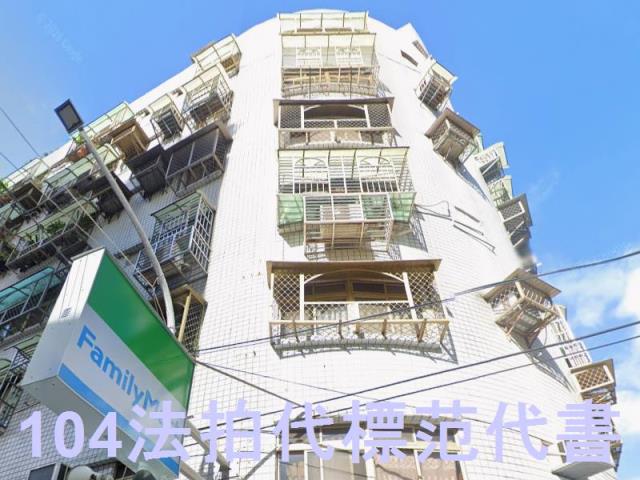 新北法拍華廈-1