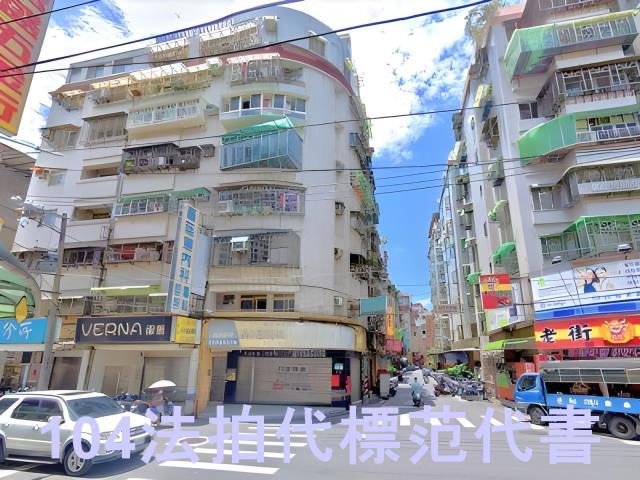新北華廈法拍-0