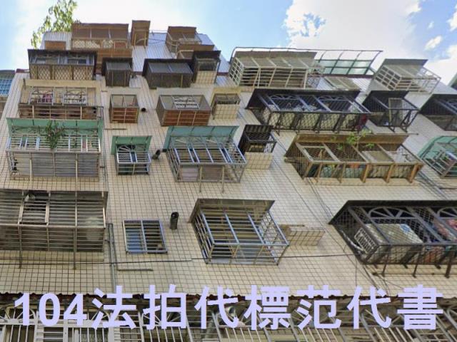 新北華廈法拍-1