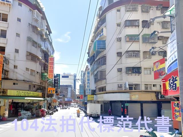 新北華廈法拍-5
