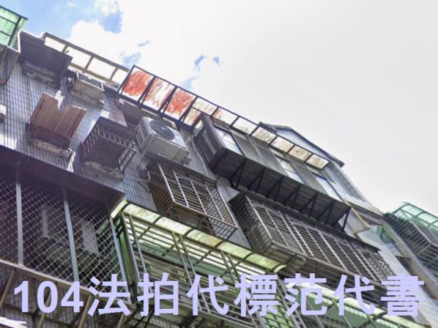 台北法拍公寓-5
