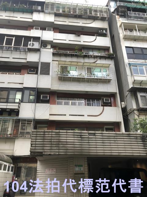 台北大安區法拍公寓-8