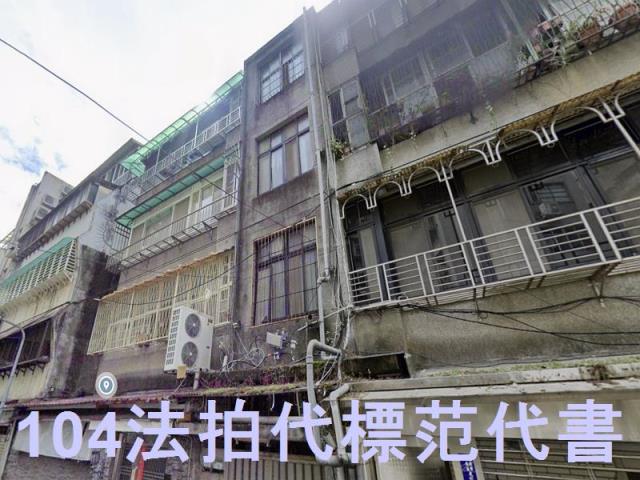 台北大安區法拍公寓-1