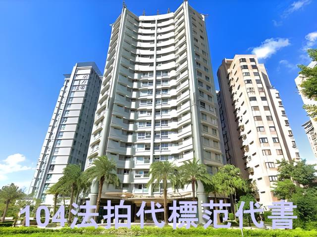 信義區大樓法拍-0