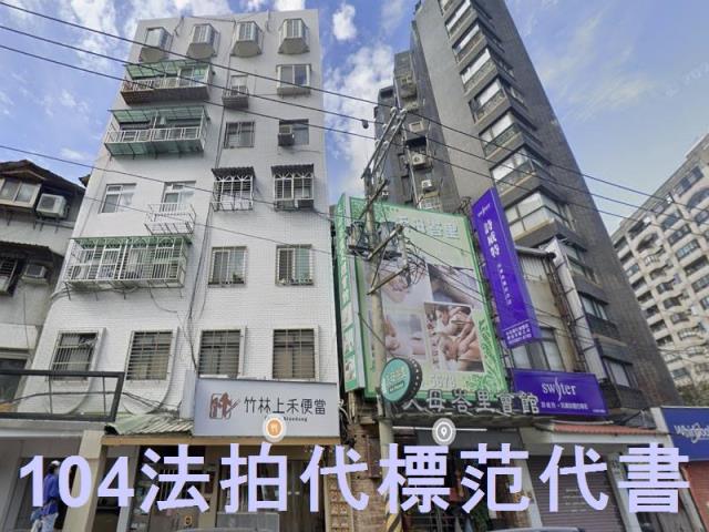 士林華廈法拍-0