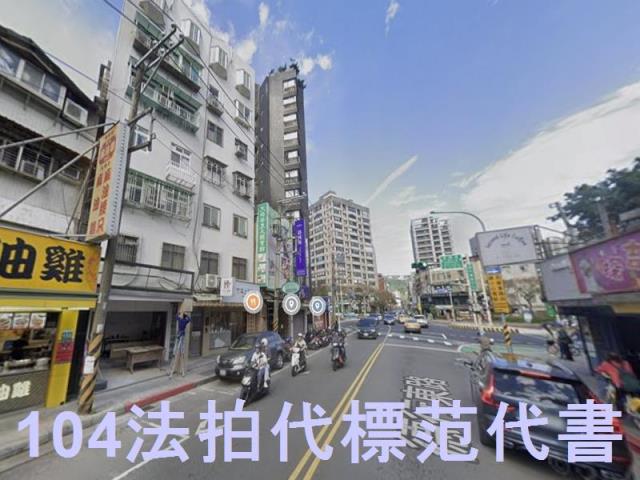 士林華廈法拍-2
