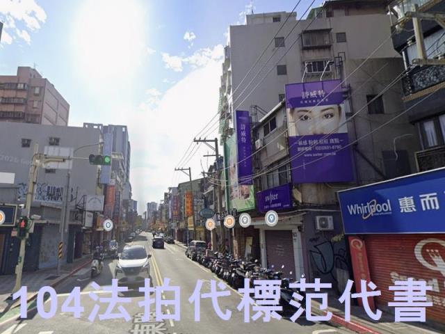 士林華廈法拍-3