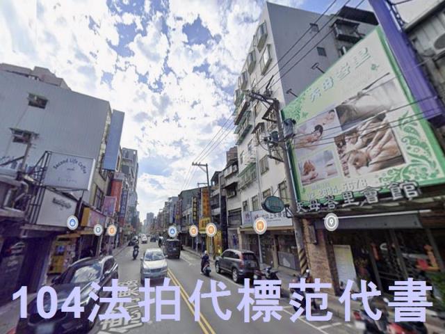 士林華廈法拍-4