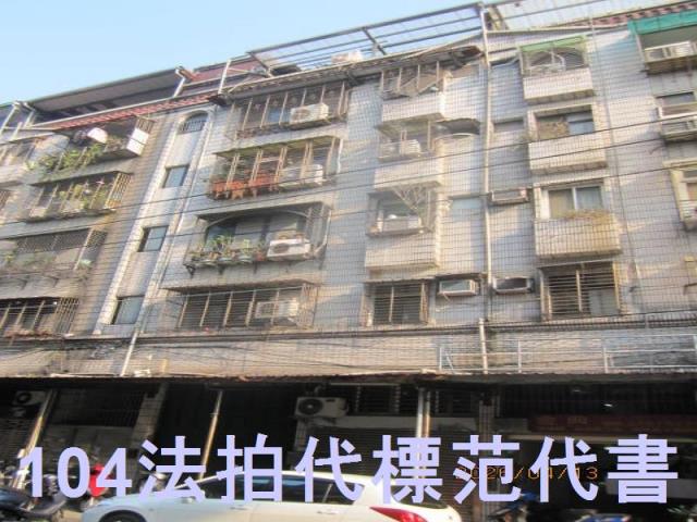 南港法拍公寓-2