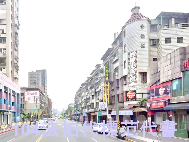 南港法拍公寓-4