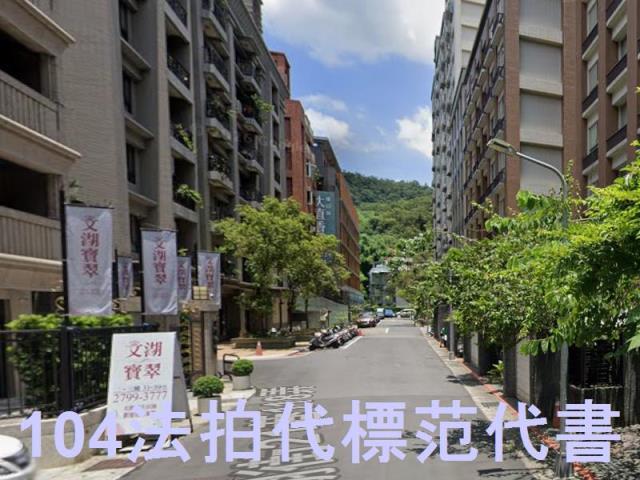 內湖華廈法拍-7