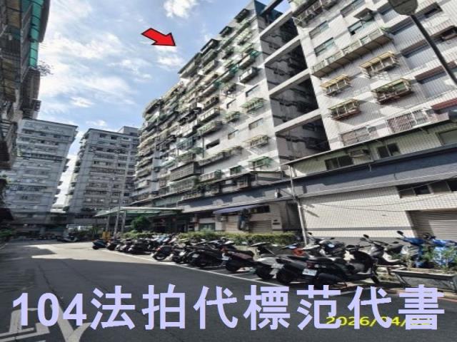 新北新店法拍大樓-0