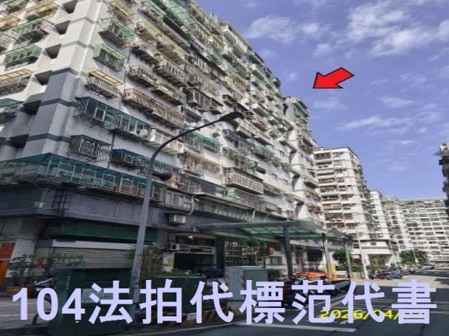 新北新店法拍大樓-1