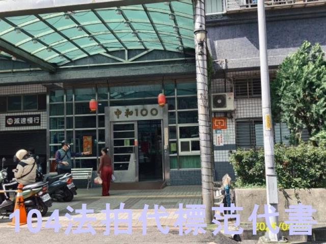 新北新店法拍大樓-2