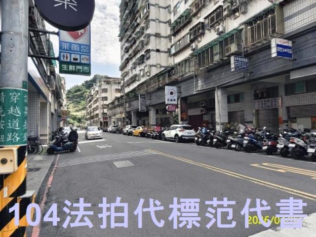 新北新店法拍大樓-7