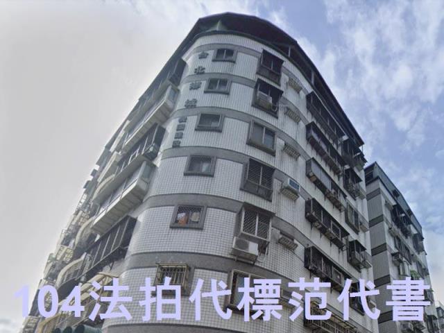 八里華廈法拍-0