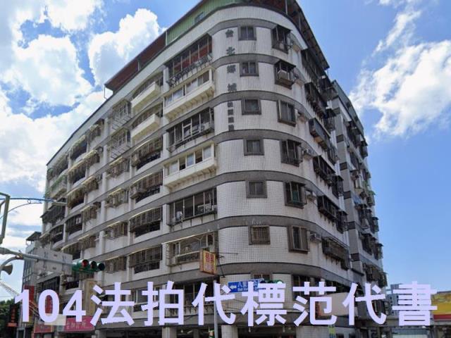 八里華廈法拍-1