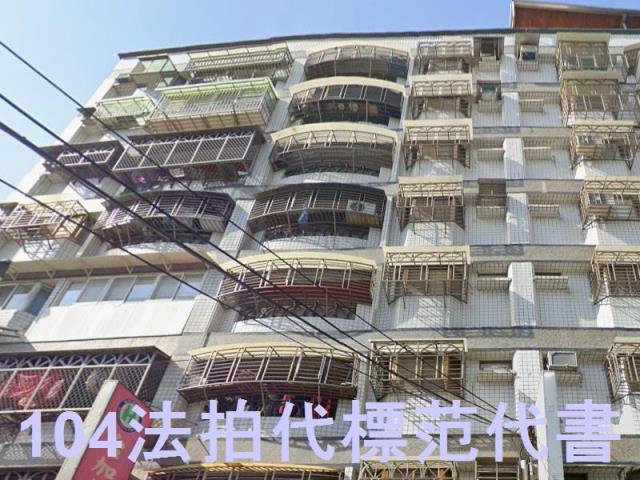 八里華廈法拍-2
