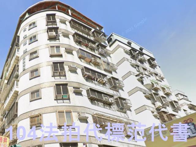 八里華廈法拍-3